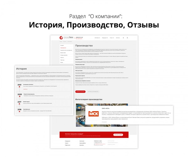 Шаблон адаптивный сайт производственной фирмы аспф 3.0 на битриксе Шаблон адаптивный сайт производственной фирмы аспф 3.0 для битрикс