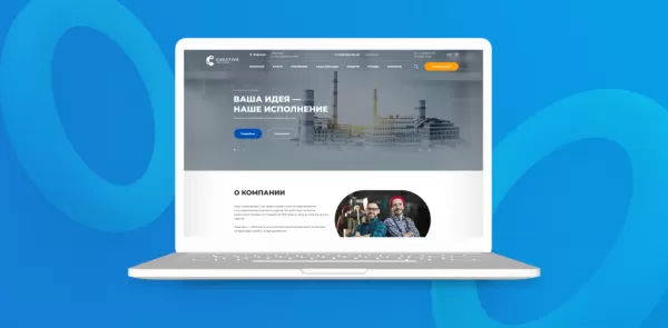 Шаблон team-b — сайт промышленность, индустрия, производство, машиностроение для битрикс