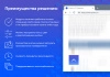 кнопка наверх на битриксе кнопка наверх для битрикс