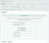 mainapp. интеграция с мобильным приложением для ios и android для битрикс