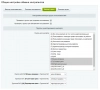 мойсклад: обмен контрагентами по api на битриксе мойсклад: обмен контрагентами по api для битрикс