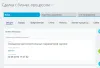 статусы и команды бизнес-процессов в карточках crm для битрикс