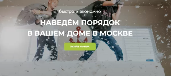 замена блоков для сайты24 для битрикс
