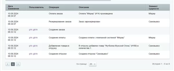 модуль приема платежей мтс pay для битрикс