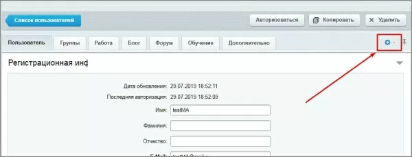 тип пользовательского свойства - html/визуальный редактор для битрикс