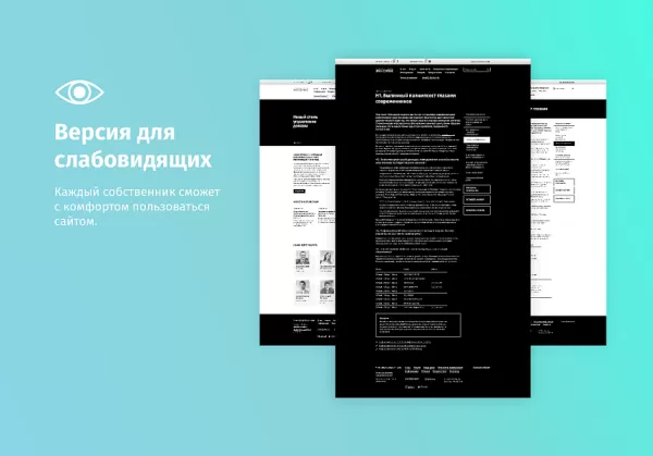 Шаблон whatasoft: управляющая компания жкх для битрикс