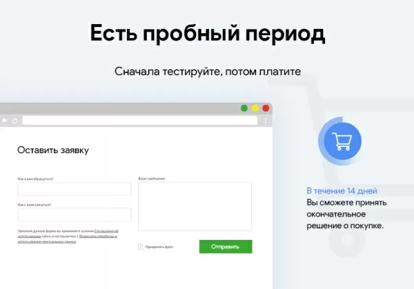 google recaptcha – улучшенная капча и защита от ботов и спама для битрикс