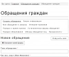 мибок: версия для слабовидящих (модуль на сайт) для битрикс