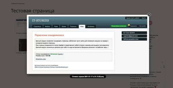 галерея из медиабиблиотеки на битриксе галерея из медиабиблиотеки для битрикс
