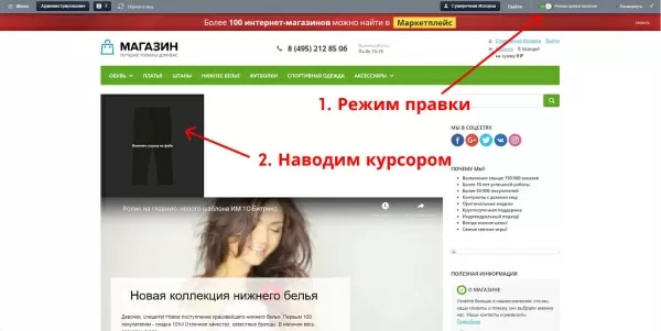 включаемые области ссылок на файлы для битрикс