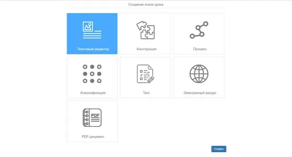 уроки и тесты (для коробочной версии) на битриксе уроки и тесты (для коробочной версии) для битрикс
