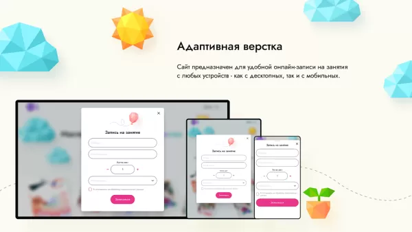 Шаблон dzencode:лендинг-masterclass для битрикс