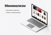 Шаблон айпи маркет - интернет-магазин для битрикс