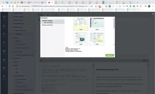 bxmaker. markdown документация, база знаний на битриксе bxmaker. markdown документация, база знаний для битрикс