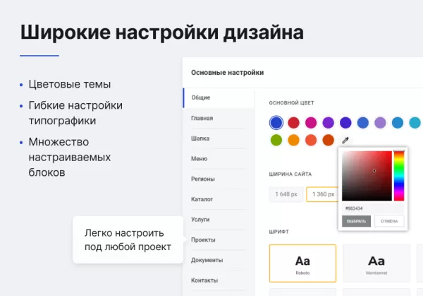Шаблон некстайп: прайм - готовый сайт для бизнеса для битрикс