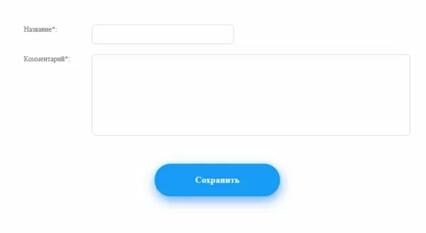 scoder: адаптивные / древовидные / расширенные комментарии на инфоблоках для битрикс