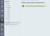 чистодиск: удаление ненужных файлов в бус и битрикс24 для битрикс