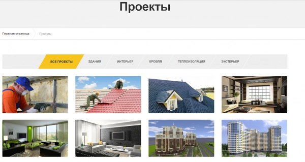 Шаблон корпоративный сайт строительной компании (ремонт, отделка и строительство домов, квартир и офисов) на битриксе Шаблон корпоративный сайт строительной компании (ремонт, отделка и строительство домов, квартир и офисов) для битрикс