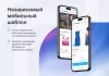 Шаблон аспро: премьер - интернет-магазин для битрикс