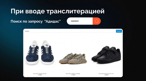 anmarto.search: умный поиск и эффективный бизнес-инструмент. на битриксе anmarto.search: умный поиск и эффективный бизнес-инструмент. для битрикс