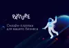 интернет-эквайринг payture для битрикс