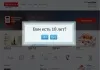 возрастное ограничение на битриксе возрастное ограничение для битрикс