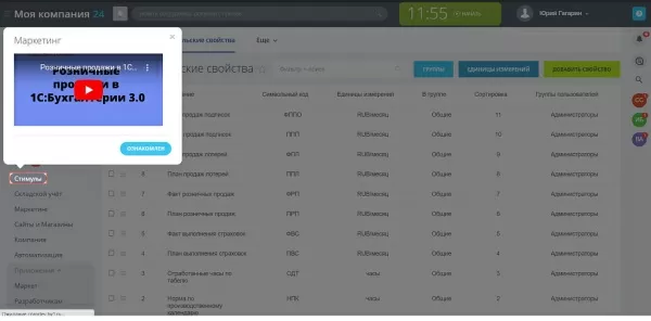 автоподсказки на битриксе автоподсказки для битрикс