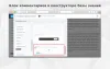 fusion: комментарии в базе знаний на битриксе fusion: комментарии в базе знаний для битрикс