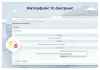 сотбит: расширенный обмен с 1с на битриксе сотбит: расширенный обмен с 1с для битрикс