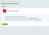bquadro: модуль редиректов для битрикс