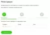 упрощенная регистрация для битрикс