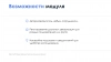 айтинебо: авторизация под сотрудником для битрикс