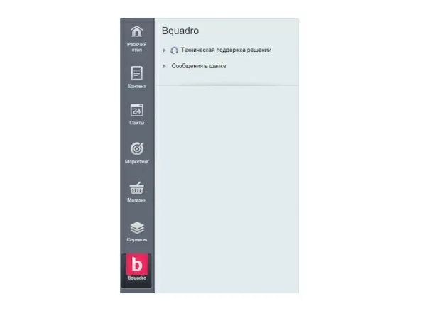 bquadro: сообщение в шапке сайта для битрикс