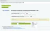 мастер очистки сайта на битриксе мастер очистки сайта для битрикс