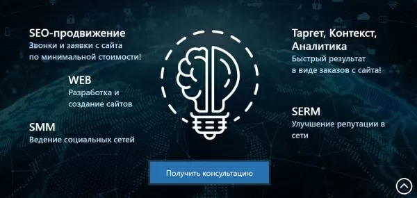кнопка наверх на битриксе кнопка наверх для битрикс