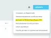 mdsoft: модуль расчета доставки за мкад на битриксе mdsoft: модуль расчета доставки за мкад для битрикс