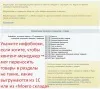 разные структуры разделов на сайте и в 1с для битрикс