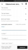 mainapp. интеграция с мобильным приложением для ios и android для битрикс
