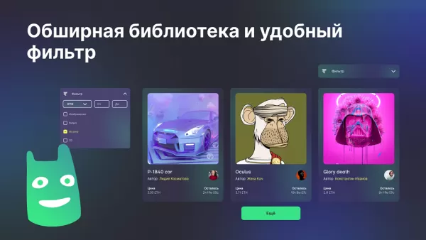 Шаблон dzencode:лендинг-nft для битрикс