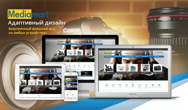 Шаблон mediamart: электроника, бытовая техника, гаджеты для битрикс