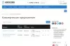 коммерческое предложение. конструктор кп для битрикс