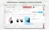 fusion: диск pro для битрикс