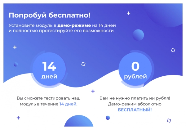 сотбит: капча – защита сайта от спама и ботов: google recaptcha, yandex smartcaptcha для битрикс