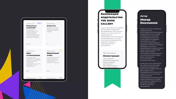Шаблон dzencode:лендинг-book на битриксе Шаблон dzencode:лендинг-book для битрикс