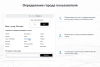 сотбит: мультирегиональность для битрикс