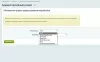 копирование layout'а инфоблока на битриксе копирование layout'а инфоблока для битрикс