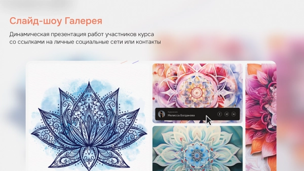 Шаблон dzencode:лендинг-art для битрикс