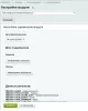 apriori.region мультирегиональность для битрикс