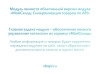 мойсклад: lite синхронизация товаров для битрикс