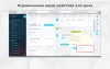 fusion: запрет удаления дел для битрикс